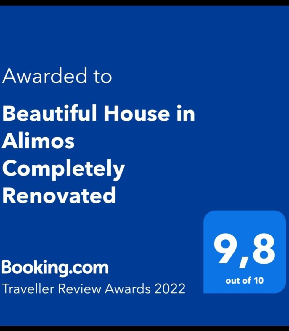 Beautiful House In Alimos Near To The Beach And Metro Aten Rum bild